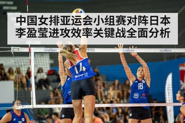 volleyball spike action（kaiyun）